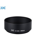 Бленда для объектива металлическая JJC 58 мм (LN-58S)