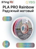 PLA Rainbow filament Sting3D для 3D-принтера "Быстрая радуга" 0214000, 1.75мм 1 кг