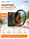УФ фильтр 86 мм K&F Concept A-серии (KF01.508)