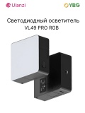 Светодиодный осветитель Ulanzi VL49 PRO RGB