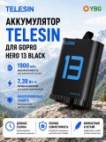 Аккумулятор для GoPro HERO 13 TELESIN S0-BTR-06-TGP