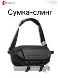 Сумка для фото и видео-оборудования Ulanzi AB02