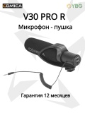 Микрофон-пушка Comica V30 PRO