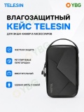 Cумка кейс для экшн-камеры Telesin GP-PRC-278