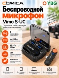 Микрофон для мобильного устройства COMICA Vimo S-UC, петличный, 2 передатчика, черный