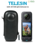 Кейс для Insta360 X4 TELESIN S6-PRC-03-TIS