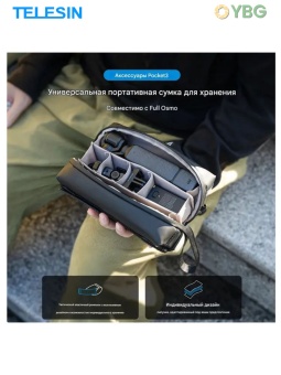 Сумка кейс - S6-PRC-08-TDJ (1)