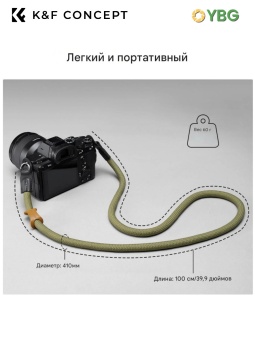 Ремень для фотоаппарата зеленый - KF13.196V1 (2)