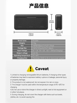 Зарядный кейс S0-BCG-02-TDJ (11)