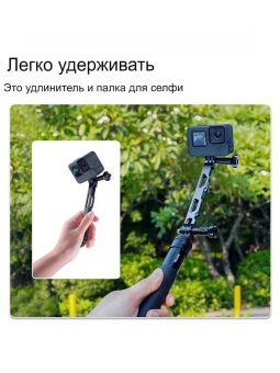 Удлинитель для экшн-камер - TE-AEA-001 (8)