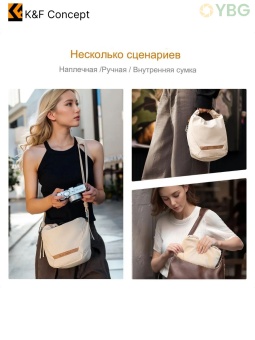 Сумка-слинг для камеры бежевый- KF13.168V1 (2)