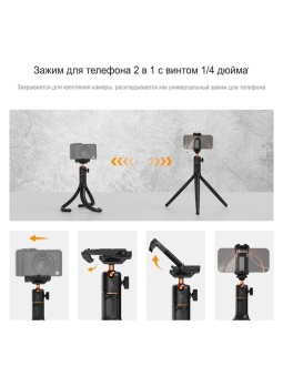 Гибкий штатив K&F Concept MS29 - KF09.152 (6)