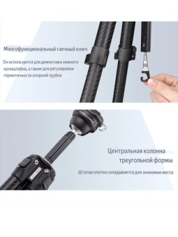 Штатив Ulanzi & COMAN Zero-Y - Zero-Y (11)