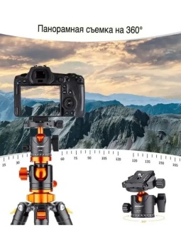 Штатив алюминиевый K&F Concept - KF09.090V1 (13)