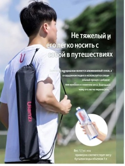 Видеоштатив Ulanzi Ombra XIANG - 3030 (9)