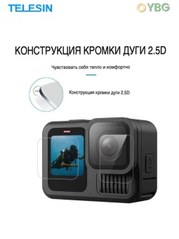 S6-FLM-08-TGP - Защитная пленка (8)