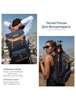 фотосумка, рюкзак для фототехники 17 л синий K&F Concept (KF13.066V10) (4)