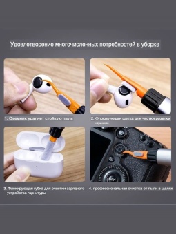 Чистящая ручка для наушников - SKU.1975 (1)