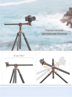 Штатив трипод для камеры высокий 2,4 м - KF09.086V2 (2)