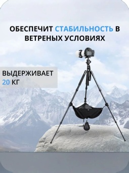 Сумка на штатив трипод для аксессуаров - TSB-M (4)