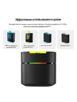 Зарядный бокс GP-FCK-B11 (10)