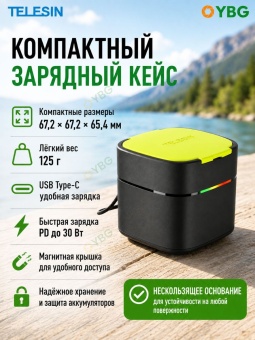 Зарядный бокс FCC-001 (5)