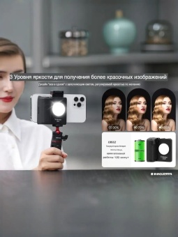 Держатель рукоятка для телефона Ulanzi CapGrip II Bluetooth-CG-02 (12)