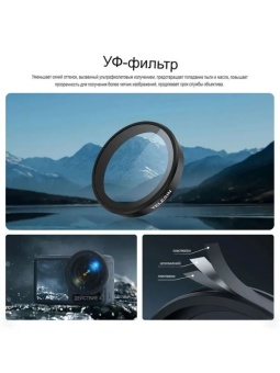 Нейтральный фильтр ND64 -S5-FLT-05 (3)