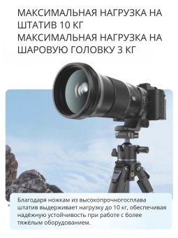 Штатив трипод Ulanzi MT-55 Ombra 2 T156 - OMBRA2_Black (2)