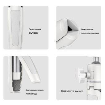 Настольный штатив Ulanzi MT-08 белый 9