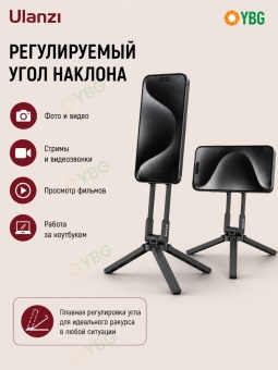 Подставка - карабин для телефона MA30_Gray - M077 (3)