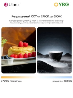 Ulanzi UA12 — портативный надувной осветитель (1)