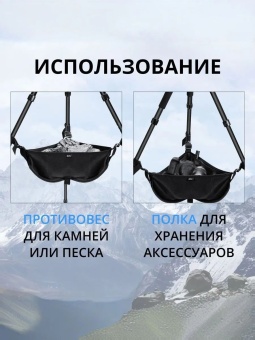 Сумка на штатив трипод для аксессуаров - TSB-M (2)