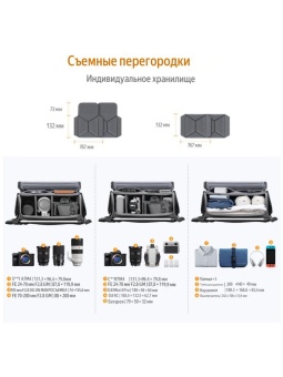 Сумка-слинг для камеры - KF13.163 (1)