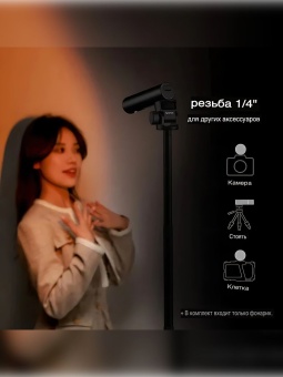 Фонарь фотографа Ulanzi - LM07 (4)