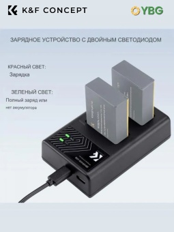 Зарядное устройство на два аккумулятора LP-E17 для Canon, K&F Concept (KF28.0008) (7)