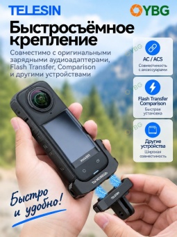 Металлическая рамка с креплением S6-FMS-11-TIS (4)