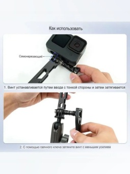 Удлинитель для экшн-камер - TE-AEA-001 (3)