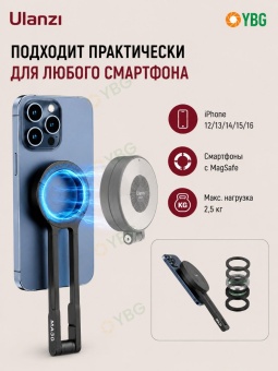 Подставка - карабин для телефона MA30_Gray - M077 (4)