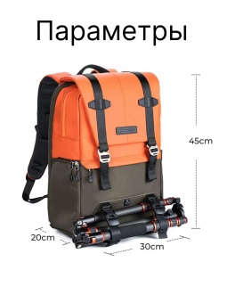 фотосумка, рюкзак для фототехники 20 л зелено-оранжевая K&F Concept KF13.087AV1 (4)