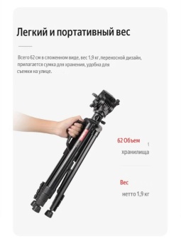 Штатив Ulanzi U-SELECT - VT-02 (6)