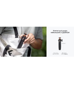 Штатив монопод с Bluetooth пультом -KF09.128V1 (3)
