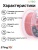 Sting3D PETG розовая сакура STPETG01SP (10)