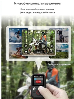 Пульт ДУ T13 - S5-RMT-01-TGP (2)