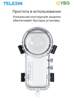 Водонепроницаемый чехол для Insta360 X4 TELESIN - S4-WTP-08-TIS (8)