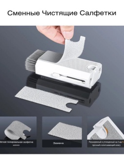 Набор для ухода за техникой, телефонами и электроникой 7 в 1 K&F Concept - SKU.2221 (10)