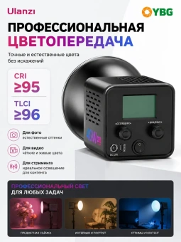 40WRGB-инфогр-3