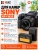 Зарядное устройства +2 аккумулятора NP-FW50 для Sony -  KF28.0015 (2)