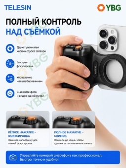 Магнитная рукоятка для камеры TELESIN черная - P5-MP-001BK (1)
