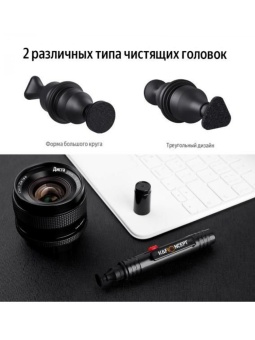 Ручка карандаш для чистки линз двухсторонняя K&F Concept - (SKU.1691) (9)